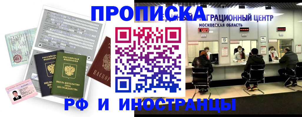 регистрация для дет. сада в Петров Вале