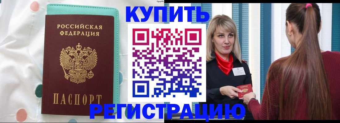 найти адрес прописки в Петров Вале